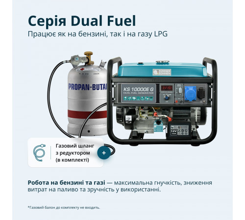 Генератор газобензиновый Könner & Söhnen KS 10000E G