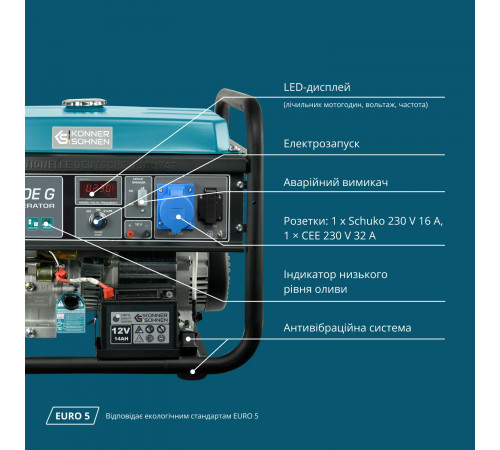 Генератор газобензиновый Könner & Söhnen KS 10000E G
