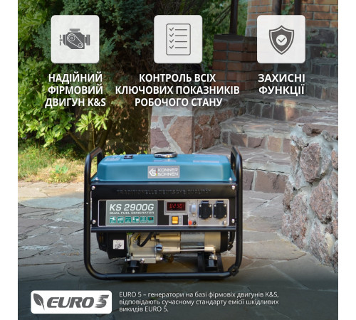 Генератор газобензиновий «Könner & Söhnen» KS 2900G