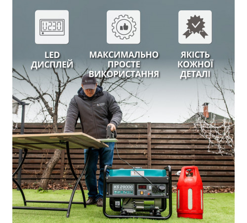 Генератор газобензиновий «Könner & Söhnen» KS 2900G