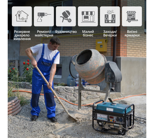 Генератор газобензиновий «Könner & Söhnen» KS 2900G