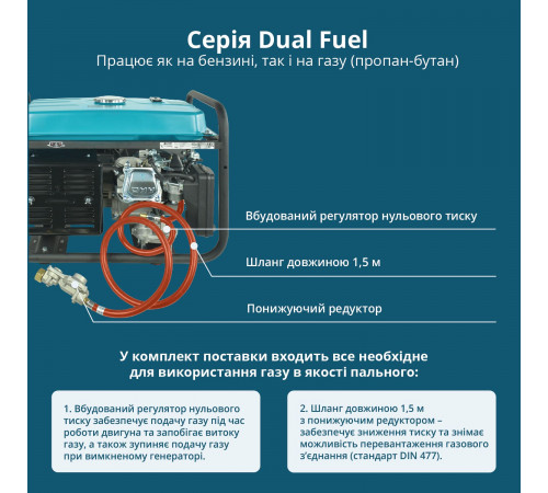 Генератор газобензиновый Könner & Söhnen KS 7000E G