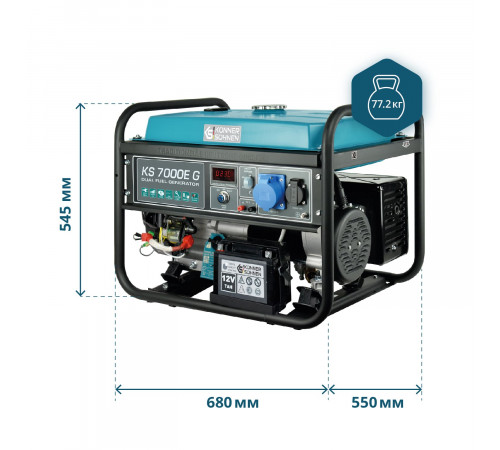 Генератор газобензиновый Könner & Söhnen KS 7000E G