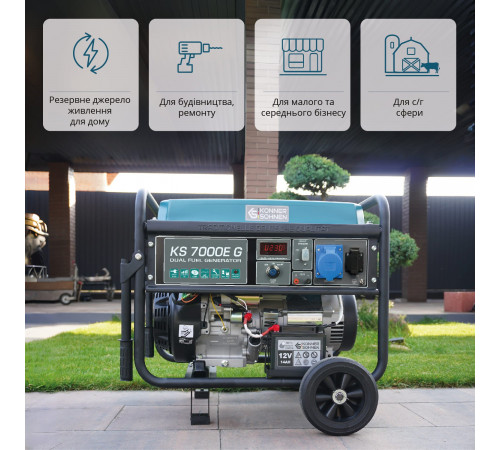 Генератор газобензиновый Könner & Söhnen KS 7000E G