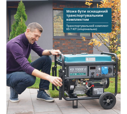 Генератор газобензиновый Könner & Söhnen KS 7000E G