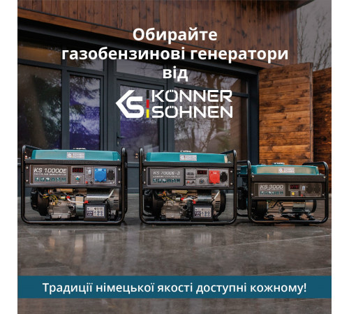 Генератор газобензиновый Könner & Söhnen KS 7000E G