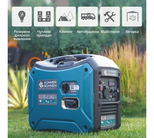 Инверторный газобензиновый генератор KS 2000iG S