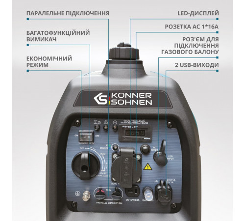 Инверторный газобензиновый генератор KS 2100iG S