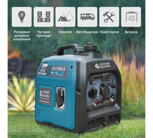 Инверторный газобензиновый генератор KS 2100iG S