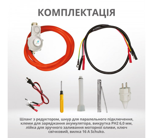 Инверторный газобензиновый генератор KS 2100iG S