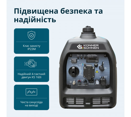 Инверторный газобензиновый генератор KS 3100iG S