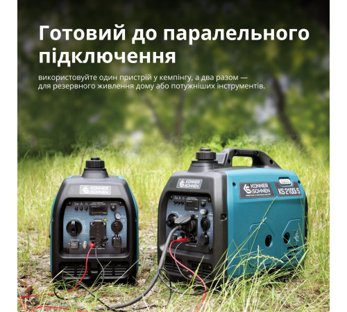 Инверторный газобензиновый генератор KS 3100iG S