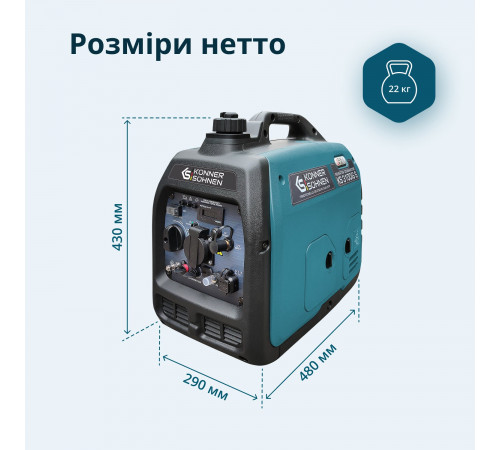 Инверторный газобензиновый генератор KS 3100iG S