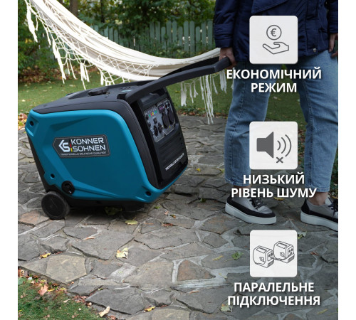 Інверторний газобензиновий генератор KS 4000iEG S