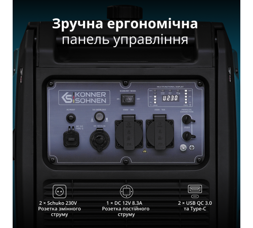 Инверторный газобензиновый генератор KS 4000iEG S