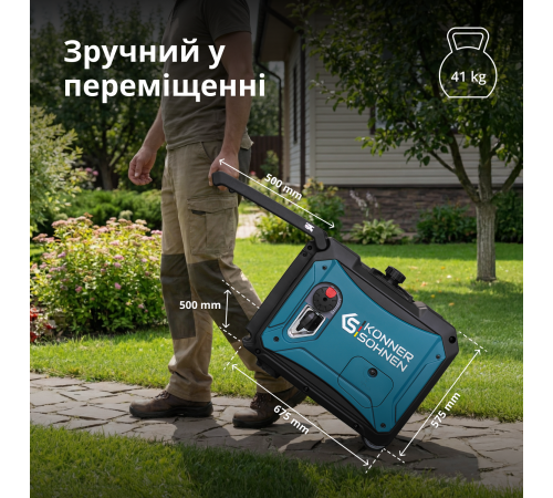 Инверторный газобензиновый генератор KS 4000iEG S