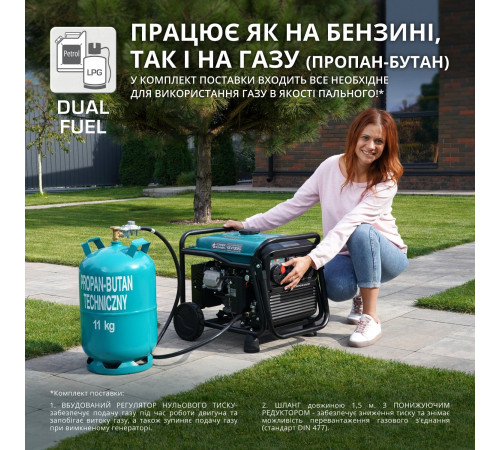 Инверторный газобензиновый генератор KS 4100iEG