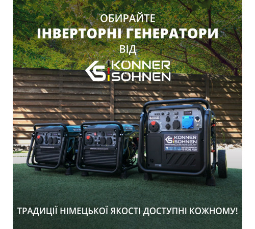 Инверторный газобензиновый генератор KS 4100iEG