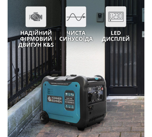 Инверторный газобензиновый генератор KS 5500iEG S