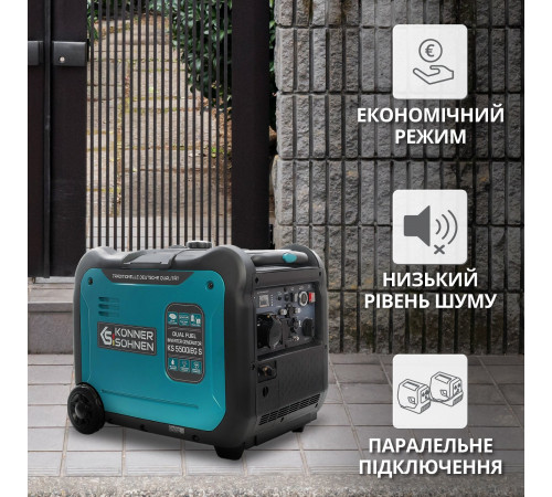 Инверторный газобензиновый генератор KS 5500iEG S
