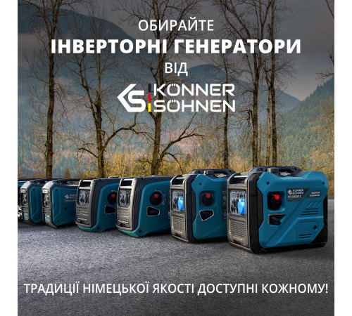 Инверторный газобензиновый генератор KS 5500iEG S
