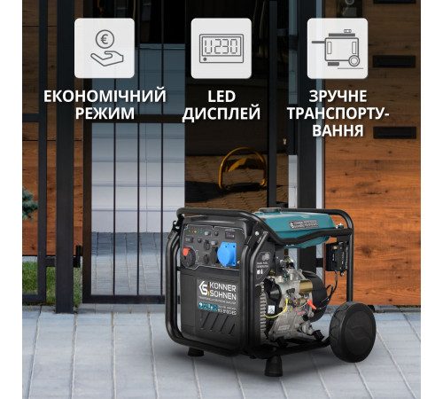Инверторный газобензиновый генератор KS 8100iEG