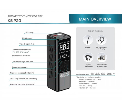 Акумуляторний компресор KS P20