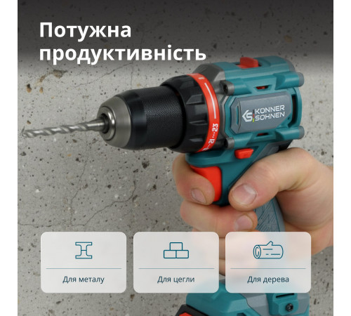 Бездротовий Майстер-набір KS ID20V-60 KIT 74