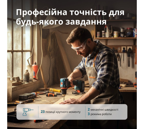 Бездротовий Майстер-набір KS ID20V-60 KIT 74