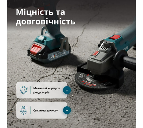 Бездротовий Майстер-набір KS IDAGB 20V SET 1