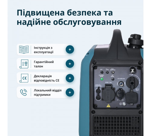 Інверторний генератор KS 1900i S