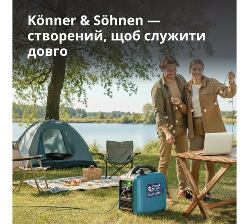 Інверторний генератор KS 1900i S