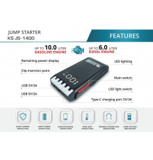 Пусковий пристрій KS JS-1400