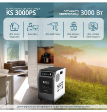Портативна електростанція 3 в 1 KS 3000PS