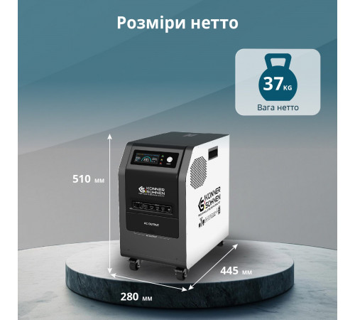 Портативна електростанція 3 в 1 KS 3000PS