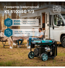 Інверторний генератор KS 8100iEG 1/3