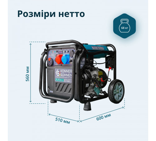 Інверторний генератор KS 8100iEG 1/3