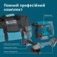Набір акумуляторного електроінструменту 3-в-1 KS RHAGD 20V SET 3