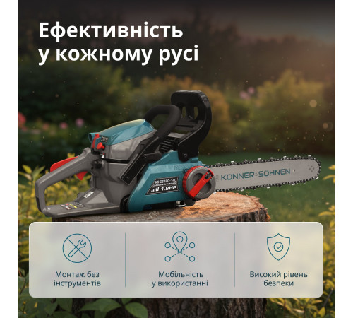 Бензинова пила KS CS18G-14C