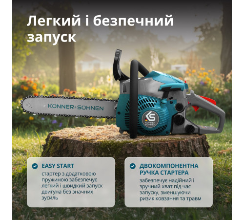 Бензинова пила KS CS18G-14C