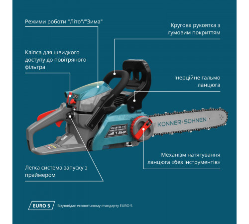 Бензинова пила KS CS18G-14C