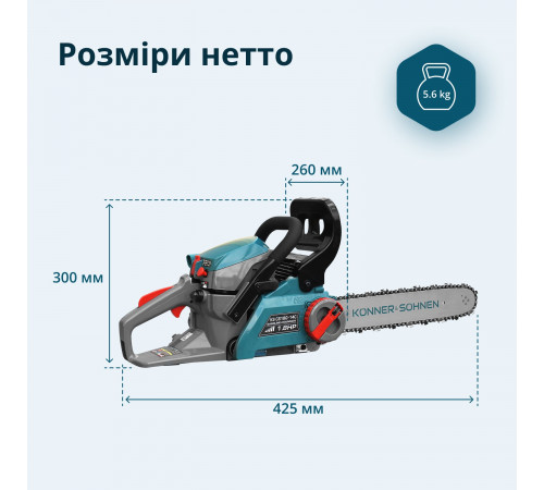 Бензинова пила KS CS18G-14C