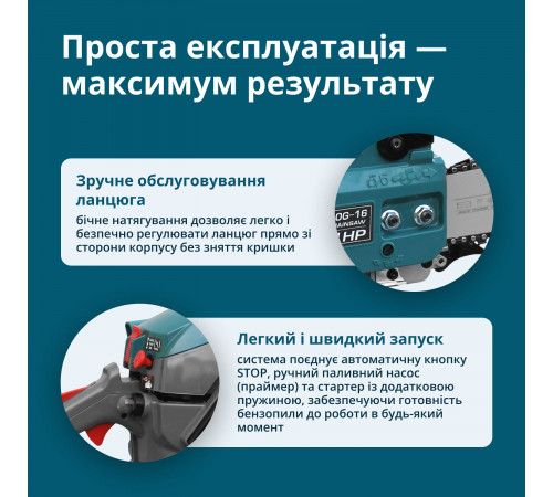 Бензинова пила KS CS20G-16