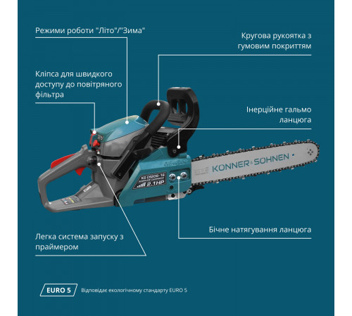 Бензинова пила KS CS20G-16