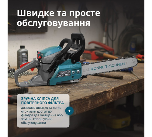 Бензинова пила KS CS20G-16