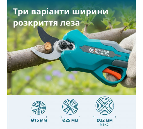 Акумуляторний секатор KS CPS20V-32 Case