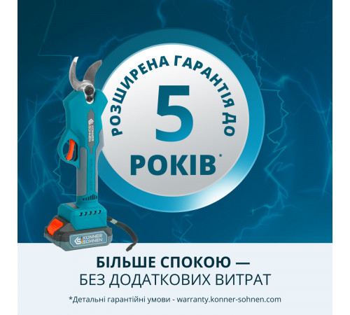 Акумуляторний секатор KS CPS20V-32 Case