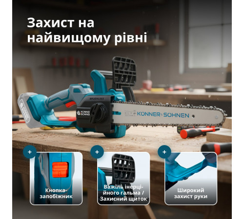 Акумуляторна пила KS MCS20V-12 SET