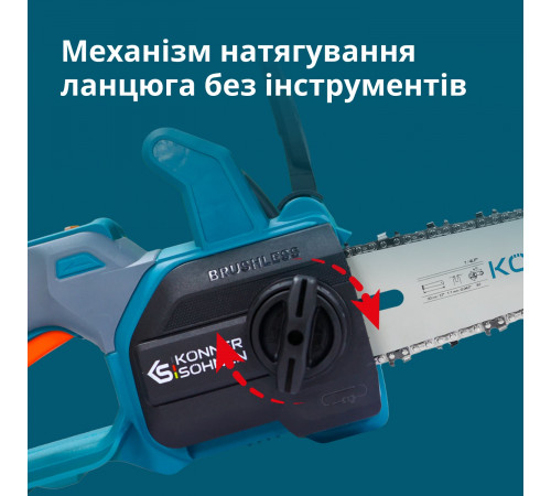 Акумуляторна пила KS MCS20V-12 SET