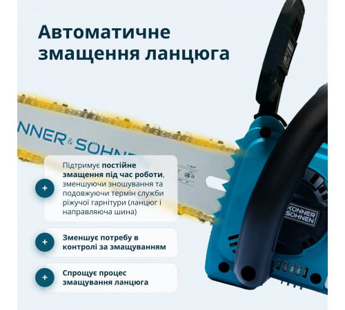 Акумуляторна пила KS MCS20V-12 SET